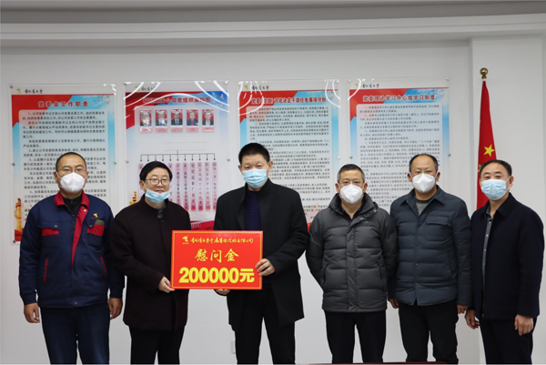 集團(tuán)公司黨委委員、副總經(jīng)理胡新付到公司走訪(fǎng)慰問(wèn)