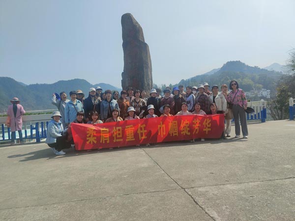 公司機(jī)關(guān)黨支部、工程服務(wù)支部聯(lián)合舉辦“三八”節(jié)主題活動