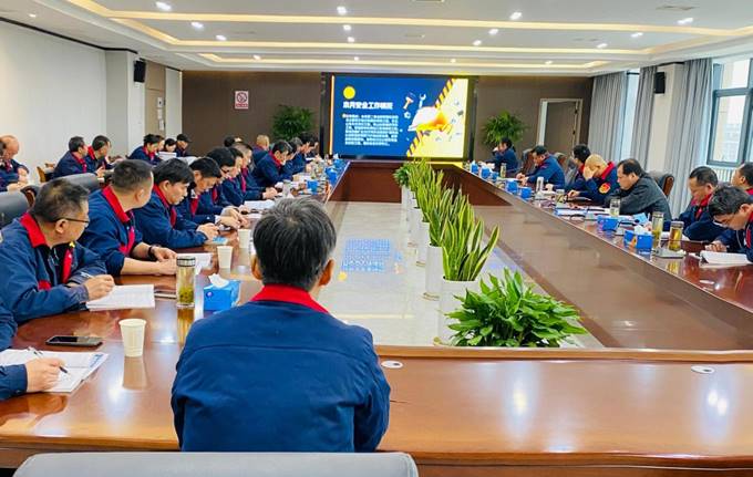 公司召開3月份安全、環(huán)保、職業(yè)衛(wèi)生管理工作例會(huì)