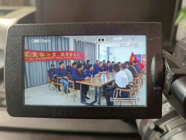 第一建筑工程事業(yè)部開展“匯支部力量，創(chuàng)省級(jí)標(biāo)化”主題黨日活動(dòng)
