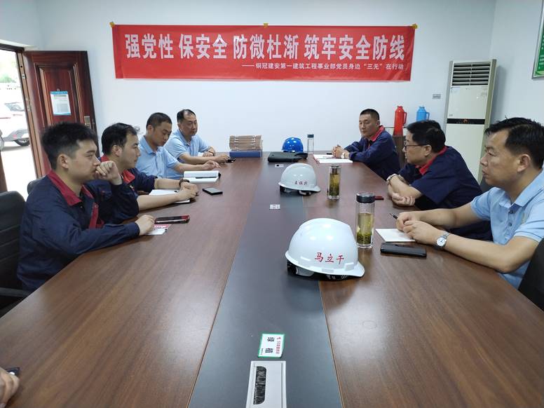 公司開展第二季度安全環(huán)保、職業(yè)健康及消防綜合大檢查
