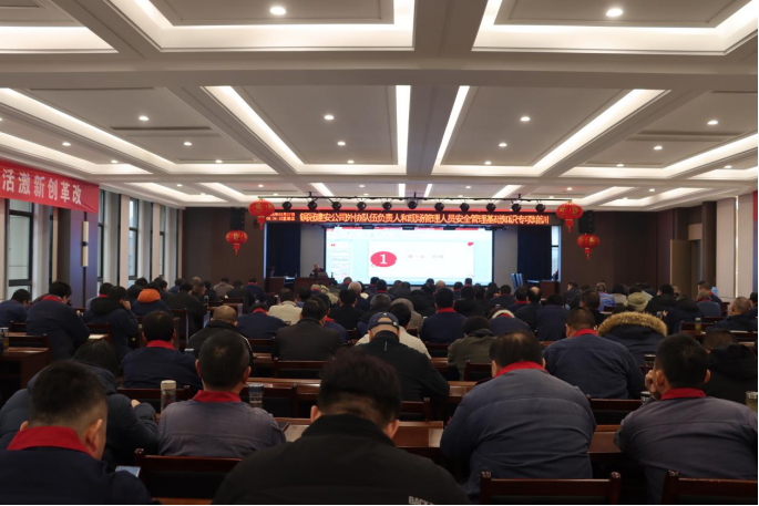 公司開(kāi)展安全管理基礎(chǔ)知識(shí)專項(xiàng)培訓(xùn)考試